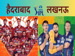 SRH vs LSG: हैदराबाद बनाम लखनऊ, इन पर रहेंगी निगाहें! Live स्ट्रीमिंग से पिच रिपोर्ट तक जानिए सभी आंकड़े SRH vs LSG: हैदराबाद बनाम लखनऊ, इन पर रहेंगी निगाहें! Live स्ट्रीमिंग से पिच रिपोर्ट तक जानिए सभी आंकड़े
