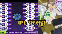 IPL के साथ यहां फैला जुए का जाल, क्राइम ब्रांच के छापे में मिला ₹85,300 रुपये कैश