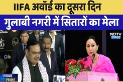 IIFA Awards 2025: IIFA अवॉर्ड का दूसरा दिनगुलाबी नगरी में सितारों का मेला IIFA Awards 2025: IIFA अवॉर्ड का दूसरा दिनगुलाबी नगरी में सितारों का मेला