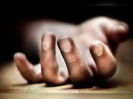 सूदखोरों से परेशान होकर किसान के बेटे ने दी जान, पुलिस ने 9 लोगों पर दर्ज की FIR सूदखोरों से परेशान होकर किसान के बेटे ने दी जान, पुलिस ने 9 लोगों पर दर्ज की FIR