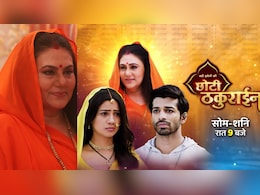 रामायण की 'सीता' दीपिका की 'बड़ी हवेली की छोटी ठकुराइन' में एंट्री, मिला शानदार किरदार