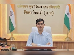 ओरछा में भारी वाहनों के प्रवेश पर रोक, कलेक्टर ने जारी किया आदेश; यहां पढ़ें एडवाइजरी ओरछा में भारी वाहनों के प्रवेश पर रोक, कलेक्टर ने जारी किया आदेश; यहां पढ़ें एडवाइजरी