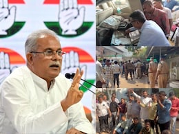 Bhupesh Baghel ED Raid: भूपेश बघेल के घर ED का छापा, 4 गाड़ियों में पहुंची टीम, इन मामलों में हो सकती है पूछताछ Bhupesh Baghel ED Raid: भूपेश बघेल के घर ED का छापा, 4 गाड़ियों में पहुंची टीम, इन मामलों में हो सकती है पूछताछ