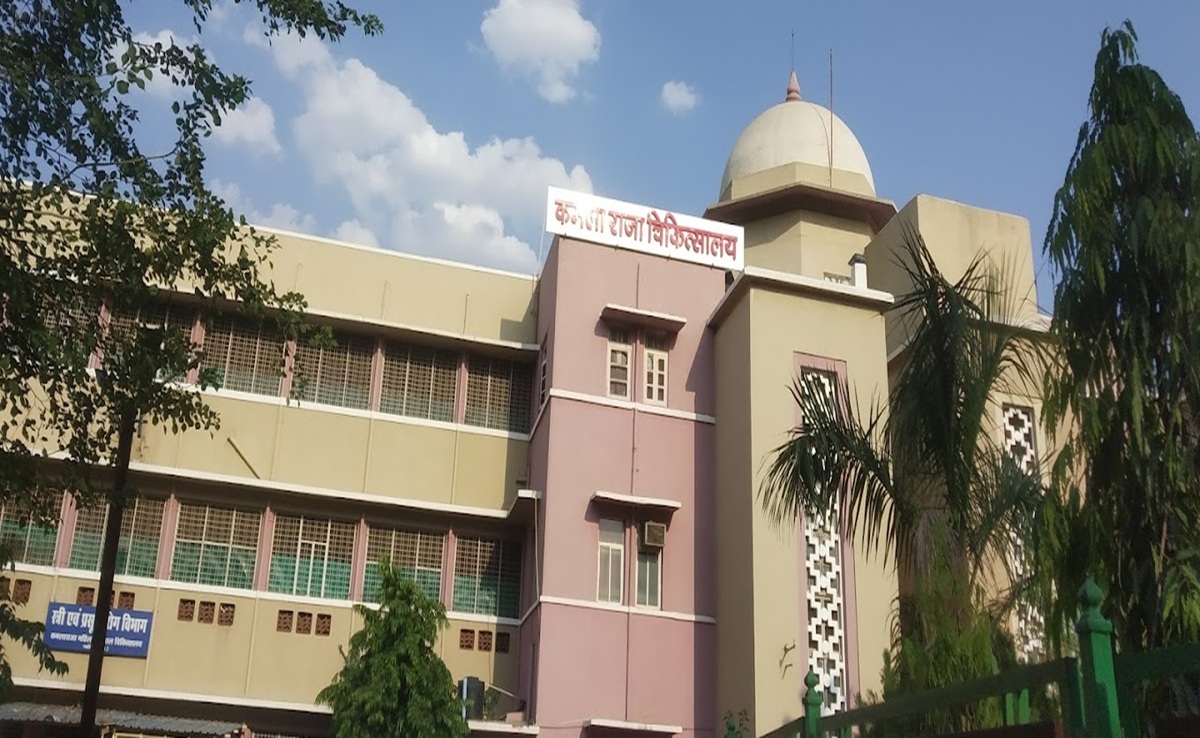 Gwalior Hospital Fire: चिट्ठी पर चिट्ठी लिखीं पर जवाब नहीं, खराब वायरिंग से कमला राजा हॉस्पिटल में लगी आग