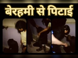 Viral Video: युवती के साथ गलत हरकत कर रहा था युवक, चप्पल-लात-घूंसे से हुई जमकर धुनाई, वीडियो हुआ वायरल 