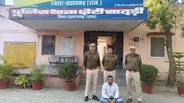 1 लाख के इनामी कमल राणा का सहयोगी गिरफ्तार, प्रतापगढ़ पुलिस को मिली बड़ी सफलता