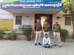 1 लाख के इनामी कमल राणा का सहयोगी गिरफ्तार, प्रतापगढ़ पुलिस को मिली बड़ी सफलता 1 लाख के इनामी कमल राणा का सहयोगी गिरफ्तार, प्रतापगढ़ पुलिस को मिली बड़ी सफलता