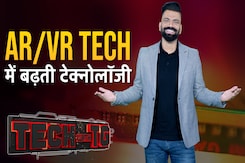 AR/VR Technology की पूरी Guide, जानिए Metaverse की दुनिया का भविष्य! | Tech With TG AR/VR Technology की पूरी Guide, जानिए Metaverse की दुनिया का भविष्य! | Tech With TG