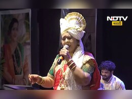 Pushpa Chaudhary: सलग 51 लावणी गीते सादर केली, पुष्पा चौधरी यांनी विश्वविक्रमाला गवसणी घातली