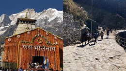 Kedarnath Yatra: केदारनाथ यात्रा होणार सोपी, 8 तासांचं अंतर 36 मिनिटांमध्ये होणार पूर्ण