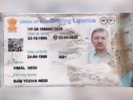 हिमाचल के चीफ इंजीनियर विमल नेगी की मौत पर मच रहा बवाल, पत्नी ने की सीएम से की निष्पक्ष जांच की मांग हिमाचल के चीफ इंजीनियर विमल नेगी की मौत पर मच रहा बवाल, पत्नी ने की सीएम से की निष्पक्ष जांच की मांग