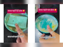 बर्तन धोते समय जल्दी गल जाता है साबुन, तो इस हैक से करें बचत और पाएं शानदार सफाई बर्तन धोते समय जल्दी गल जाता है साबुन, तो इस हैक से करें बचत और पाएं शानदार सफाई
