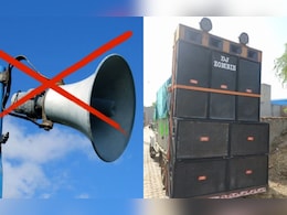 Rajasthan News: अजमेर में वकील की हत्या के बाद प्रशासन का फैसला, रात 10 से सुबह 6 बजे तक ध्वनि यंत्रों पर प्रतिबंध Rajasthan News: अजमेर में वकील की हत्या के बाद प्रशासन का फैसला, रात 10 से सुबह 6 बजे तक ध्वनि यंत्रों पर प्रतिबंध