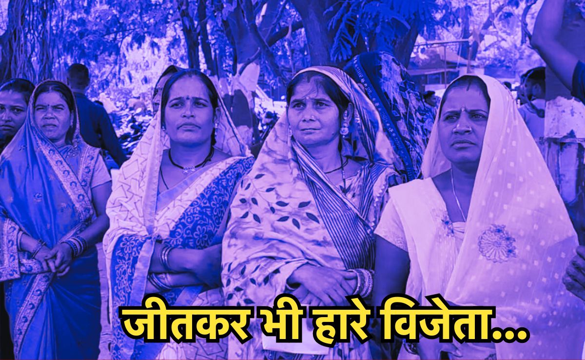 CG Panchayat Chunav 2025: त्रिस्तरीय पंचायत चुनाव में बड़ा गड़बड़झाला? 52 वोट पाने वाला हारा, 24 वोट वाले को बना दिया विजेता