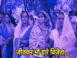 CG Panchayat Chunav 2025: त्रिस्तरीय पंचायत चुनाव में बड़ा गड़बड़झाला? 52 वोट पाने वाला हारा, 24 वोट वाले को बना दिया विजेता CG Panchayat Chunav 2025: त्रिस्तरीय पंचायत चुनाव में बड़ा गड़बड़झाला? 52 वोट पाने वाला हारा, 24 वोट वाले को बना दिया विजेता