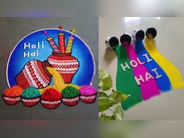 Holi पर घर के आंगन में बनाएं खूबसूरत रंगोली, यहां देखें सिंपल और जल्दी बनने वाले डिजाइन्स Holi पर घर के आंगन में बनाएं खूबसूरत रंगोली, यहां देखें सिंपल और जल्दी बनने वाले डिजाइन्स