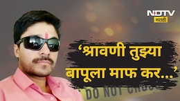 Beed News: लेकीसाठी काळीज पिळवटणारी FB पोस्ट, 6 राक्षसांची नावे; शिक्षकाच्या मृत्यूने बीड हादरलं!
