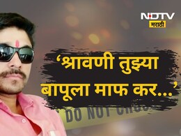 Beed News: लेकीसाठी काळीज पिळवटणारी FB पोस्ट, 6 राक्षसांची नावे; शिक्षकाच्या मृत्यूने बीड हादरलं! Beed News: लेकीसाठी काळीज पिळवटणारी FB पोस्ट, 6 राक्षसांची नावे; शिक्षकाच्या मृत्यूने बीड हादरलं!