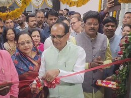 Vidisha Medical College: 2.4 करोड़ रुपये की लागत से तैयार हुआ ब्लड बैंक, शिवराज सिंह ने किया शुभारंभ, इस खास सुविधा से है लैस