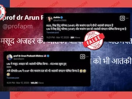 VHP और बजरंग दल को UN के आतंकी संगठन घोषित करने का गलत दावा वायरल VHP और बजरंग दल को UN के आतंकी संगठन घोषित करने का गलत दावा वायरल