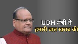 Rajasthan Assembly: बीजेपी विधायक ने अपनी ही सरकार को घेरा, गड़बड़ी का लगाया आरोप... SOG जांच की मांग