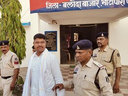 Baloda Bazar Aagjani Case: कलेक्ट्रेट आगजनी मामले में बलौदा बाजार पुलिस का एक्शन, आप नेता सहित तीन गिरफ्तार  Baloda Bazar Aagjani Case: कलेक्ट्रेट आगजनी मामले में बलौदा बाजार पुलिस का एक्शन, आप नेता सहित तीन गिरफ्तार
