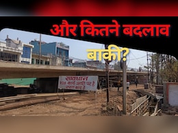 Satna News: कैंसर यूनिट में कटौती के बाद अब रेलवे ओवर ब्रिज की चौड़ाई घटाई, 31 करोड़ रुपये से अधिक होने है खर्च, जानें-पूरा मामला Satna News: कैंसर यूनिट में कटौती के बाद अब रेलवे ओवर ब्रिज की चौड़ाई घटाई, 31 करोड़ रुपये से अधिक होने है खर्च, जानें-पूरा मामला