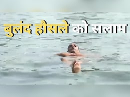 एक पैर से दिव्यांग दुर्गादास यादव के पास है अनोखी तैराकी कला, देखकर आप भी रह जाएंगे दंग एक पैर से दिव्यांग दुर्गादास यादव के पास है अनोखी तैराकी कला, देखकर आप भी रह जाएंगे दंग