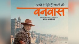 होली वीक पर ओटीटी पर रिलीज होंगी ये फिल्में, इस बार त्यौहार होगा खास
