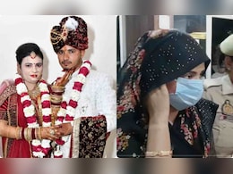 मेरठ हत्याकांड के बाद अब औरैया में 'खूनी खेल'... शादी के 15 दिन बाद पत्नी ने प्रेमी से करवाई पति की हत्या मेरठ हत्याकांड के बाद अब औरैया में 'खूनी खेल'... शादी के 15 दिन बाद पत्नी ने प्रेमी से करवाई पति की हत्या