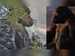 भारत के इस राज्य में है रहस्यमयी King Kong जैसा दिखने वाला पहाड़, हजारों साल पुराना है इतिहास भारत के इस राज्य में है रहस्यमयी King Kong जैसा दिखने वाला पहाड़, हजारों साल पुराना है इतिहास