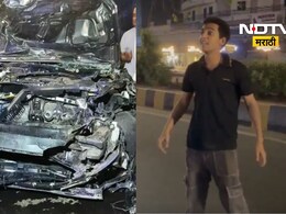 Gujrat Accident: श्रीमंतीचा माज! मद्यधुंद अवस्थेत तिघांना चिरडलं, अपघातानंतर नाचत ओरडला, 'निकिता...' पाहा VIDEO Gujrat Accident: श्रीमंतीचा माज! मद्यधुंद अवस्थेत तिघांना चिरडलं, अपघातानंतर नाचत ओरडला, 'निकिता...' पाहा VIDEO