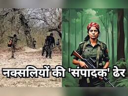 LLB डिग्री धारी नक्सली रेणुका उर्फ बानु पर यूं ही नहीं था 45 लाख का इनाम, जानिए पूरी क्राइम कुंडली