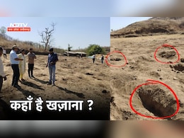 खजाने की खुदाई के पीछे पागल हुए लोग, अब खेत के मालिक को मिली कड़ी चेतावनी खजाने की खुदाई के पीछे पागल हुए लोग, अब खेत के मालिक को मिली कड़ी चेतावनी
