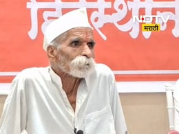 Sambhaji Bhide: 'शिवाजी महाराज सर्वधर्मीय नव्हते, ते फक्त ...' संभाजी भिडेंचे विधान Sambhaji Bhide: 'शिवाजी महाराज सर्वधर्मीय नव्हते, ते फक्त ...' संभाजी भिडेंचे विधान