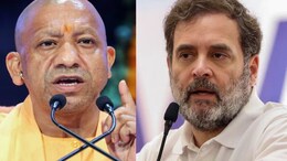 "<i>Rahul Jaise Namune</i>...": Yogi Adityanath On How Congress Leader Benefits BJP