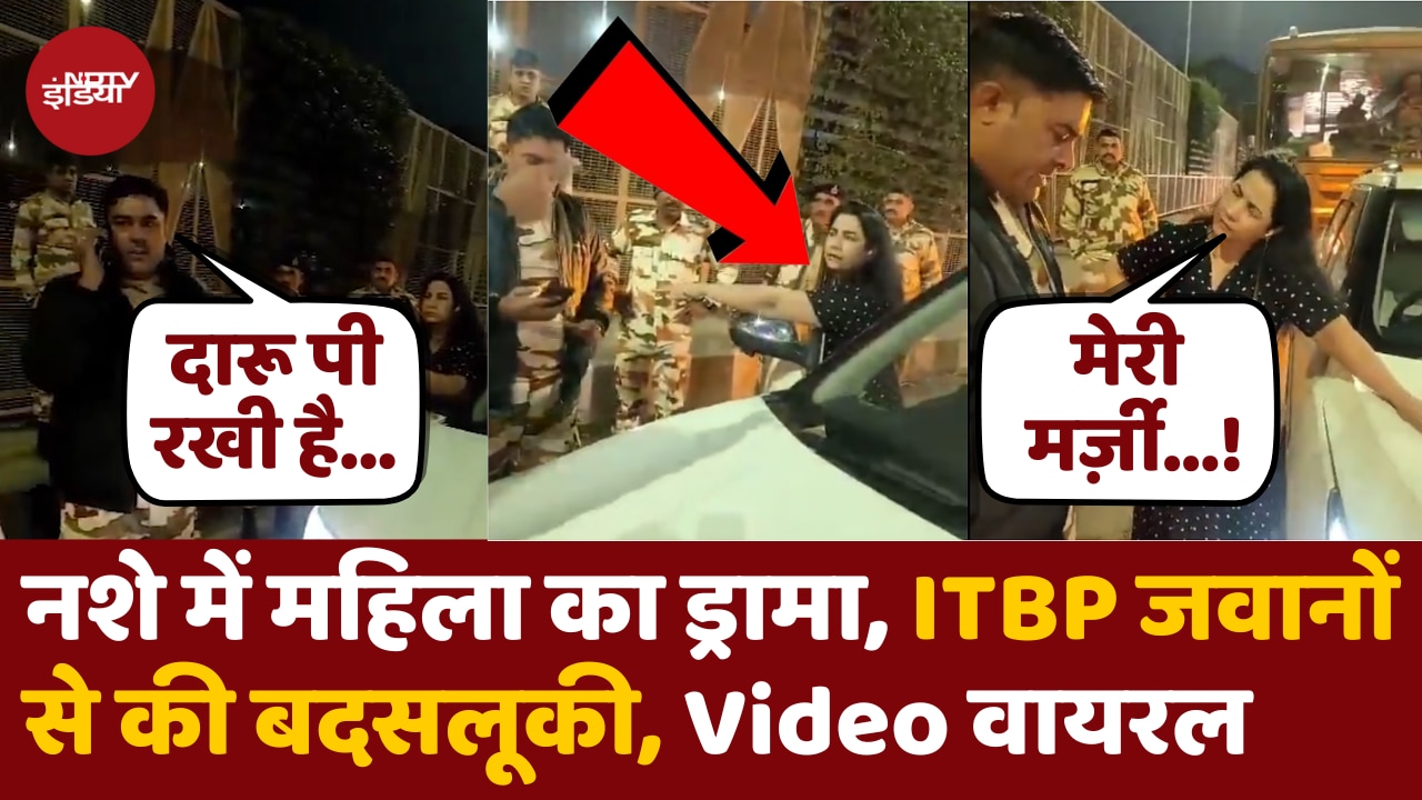 दारु पीकर गाड़ी चला रही महिला ने ITBP जवानों को दी धमकी