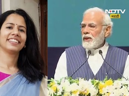 Who is Nidhi Tiwari: कोण आहेत PM मोदींच्या खासगी सचिव निधी तिवारी? काय दिली जबाबदारी? 'एवढा' पगार मिळणार Who is Nidhi Tiwari: कोण आहेत PM मोदींच्या खासगी सचिव निधी तिवारी? काय दिली जबाबदारी? 'एवढा' पगार मिळणार