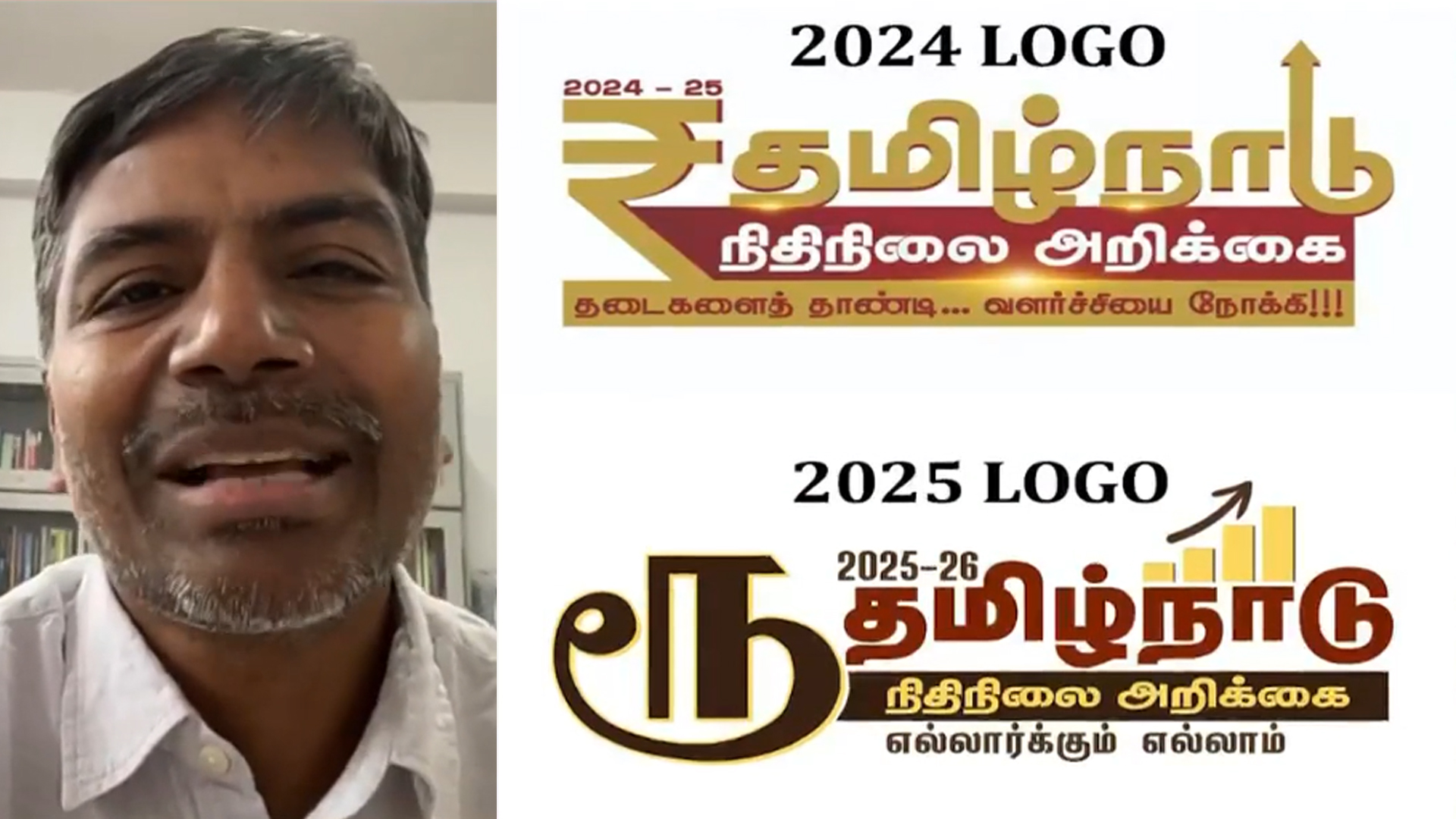 Exclusive: The Rupee Symbol Maker On DMK Replacing It In Tamil Nadu Budget