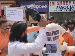 पहले चप्पलों से पीटा फिर फूंका पुतला, राणा सांगा पर सपा सांसद के बयान का गाजियाबाद में विरोध पहले चप्पलों से पीटा फिर फूंका पुतला, राणा सांगा पर सपा सांसद के बयान का गाजियाबाद में विरोध
