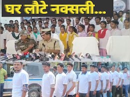 60 माओवादियों ने तेलंगाना में किया एक साथ सरेंडर, पुलिस अधिकारियों ने दी जानकारी