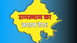 क्राइम कैपिटल जयपुर के आंकड़े चौंकाने वाले, राजस्थान में एक साल में 7 हजार रेप, 11 हजार अपहरण और 1800 से ज्यादा हत्या