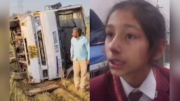 Rajasthan News: बहरोड़ में बड़ा हादसा, संतुलन बिगड़ने से पलटी स्कूल बस, कई बच्चे हुए घायल&nbsp;