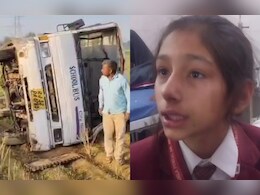 Rajasthan News: बहरोड़ में बड़ा हादसा, संतुलन बिगड़ने से पलटी स्कूल बस, कई बच्चे हुए घायल  Rajasthan News: बहरोड़ में बड़ा हादसा, संतुलन बिगड़ने से पलटी स्कूल बस, कई बच्चे हुए घायल