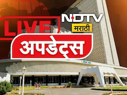 Live Update : मीरा रोडमधील पोलिस आयुक्तांची तडकाफडकी बदली Live Update : मीरा रोडमधील पोलिस आयुक्तांची तडकाफडकी बदली
