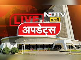 Live Updates:  18 ऑगस्टपासून मुंबई उच्च न्यायालयाचे कोल्हापुरात खंडपीठ Live Updates:  18 ऑगस्टपासून मुंबई उच्च न्यायालयाचे कोल्हापुरात खंडपीठ