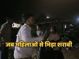MP News: बालाघाट की वैनगंगा नदी का घाट बना शराबियों का अड्डा, महिलाओं संग बदतमीजी का वीडियो हुआ वायरल