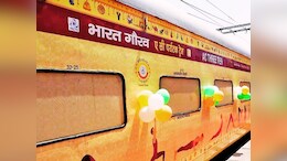 Vaishno Devi Yatra 2025 : MP के श्रद्धालु ध्यान दें! तीर्थ यात्रा के लिए इस ट्रेन में करा सकते हैं IRCTC से बुकिंग