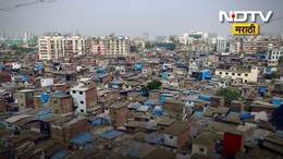 Dharavi News : धारावीतील चर्मोद्योग व्यावसायिकांचा सूर बदलला, पुनर्विकासाबाबत सरकारकडे मोठी मागणी