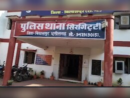 बिलासपुर में 3.15 करोड़ की ठगी से हड़कंप, कारोबारी से दवा सप्लाई के नाम पर धोखाधड़ी